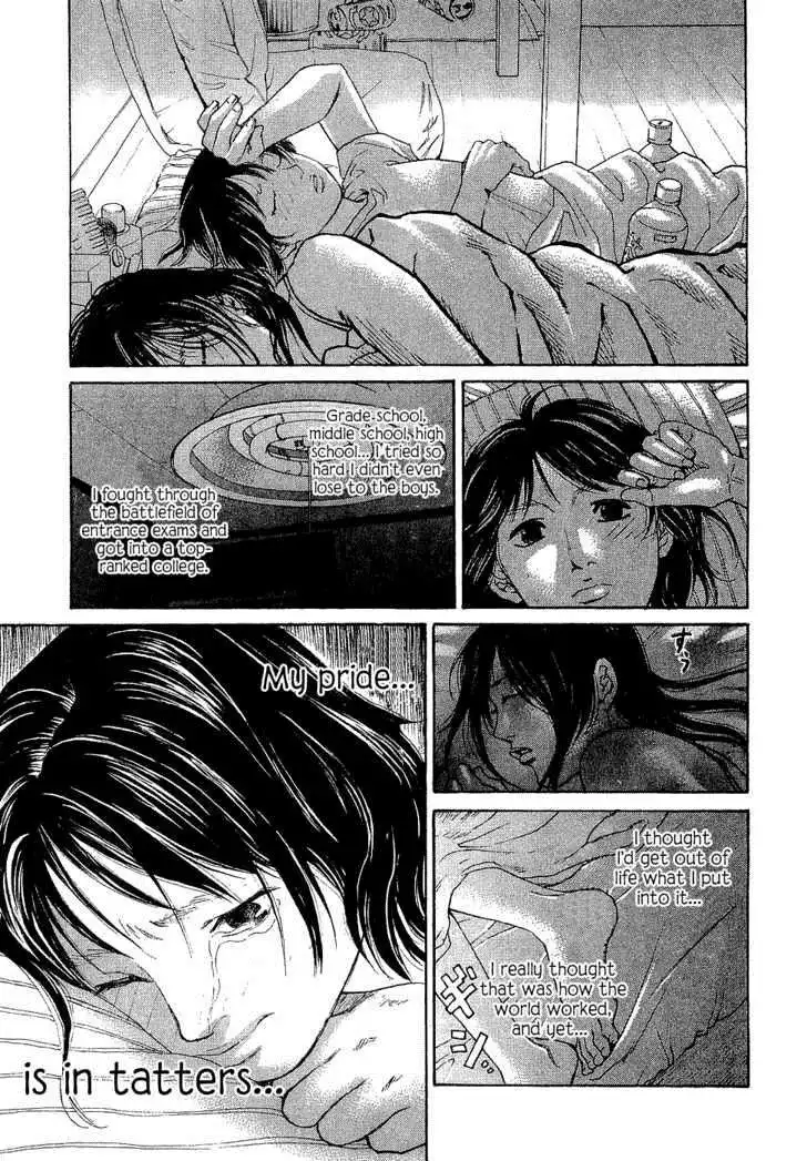 Haruka 17 Chapter 1 27